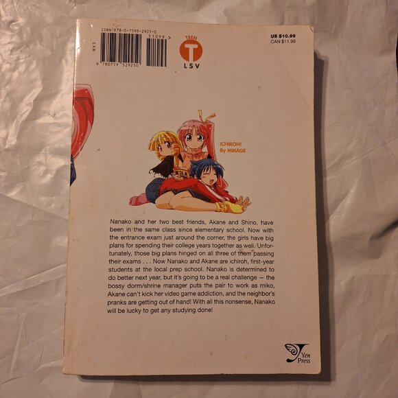 ichiroh volume 1 - Picture 5 of 7